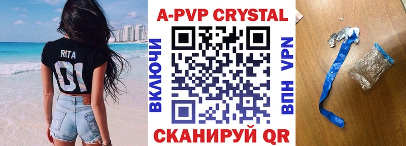 Купить где  Новоуральск  A PVP СК 