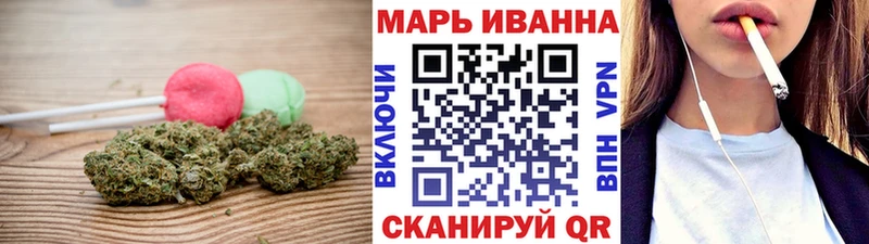 Купить где  Новоуральск  Canna-Cookies марихуана 