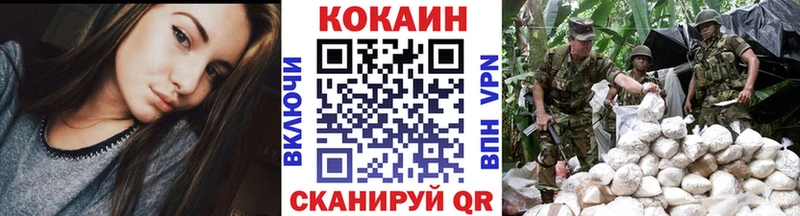 Купить закладки  Новоуральск  COCAIN Columbia 