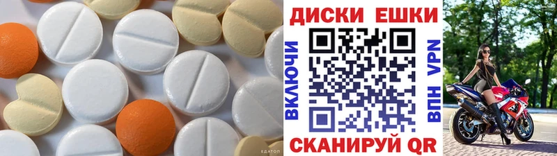 ЭКСТАЗИ 99% Новоуральск