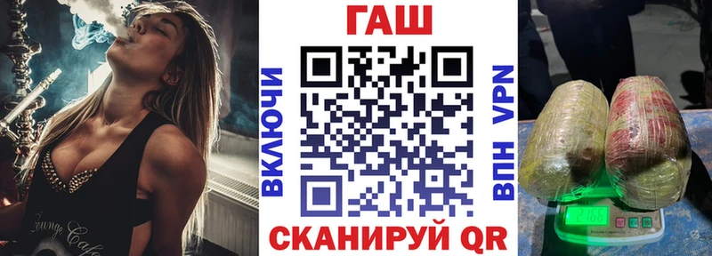 ГАШИШ hashish  Купить где  Новоуральск 
