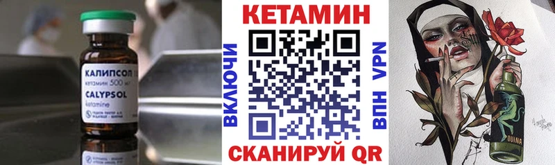 Купить  Новоуральск  Кетамин ketamine 