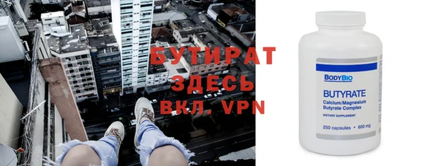 соль курить ск Горняк