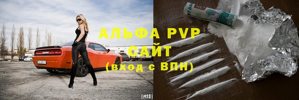 ALPHA PVP Горно-Алтайск