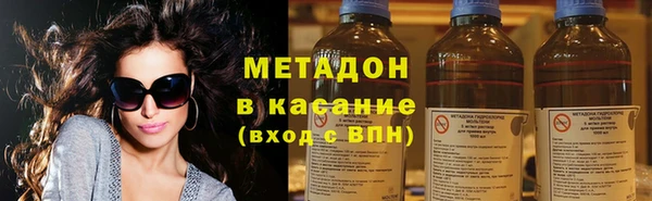 мефедрон мука Горнозаводск