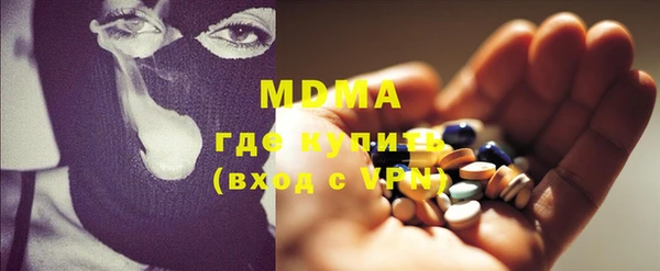 мефедрон мука Горнозаводск