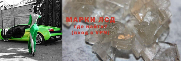 Альфа ПВП Гусев