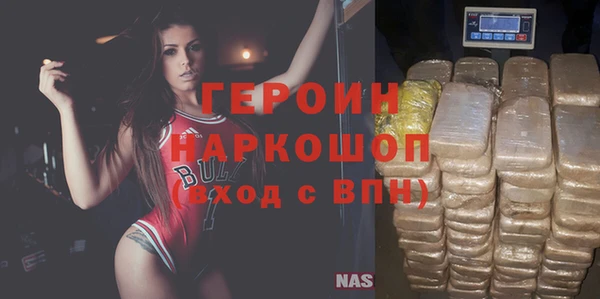 MESCALINE Гусиноозёрск