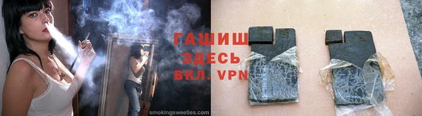 ALPHA PVP Горно-Алтайск
