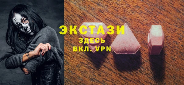 Альфа ПВП Гусев