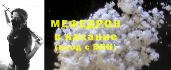 MESCALINE Гусиноозёрск