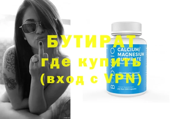 круглые Гусь-Хрустальный