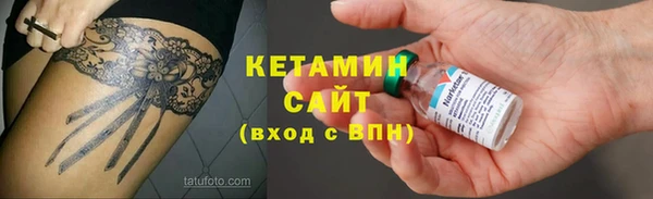 MESCALINE Гусиноозёрск