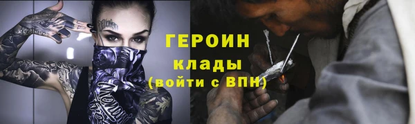 ALPHA PVP Горно-Алтайск