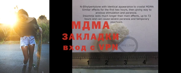 соль курить ск Горняк