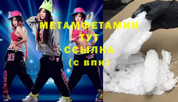 Альфа ПВП Гусев
