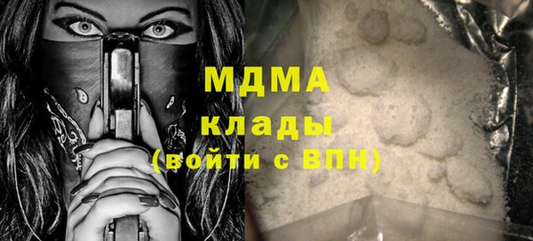 MESCALINE Гусиноозёрск