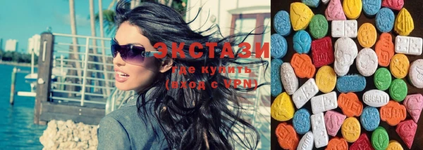 соль курить ск Горняк