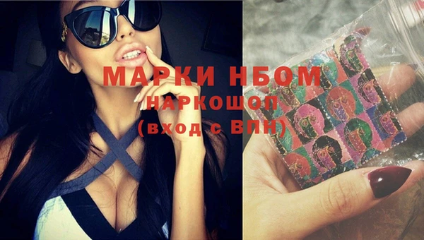 соль курить ск Горняк