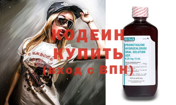 соль курить ск Горняк