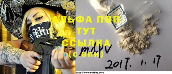 соль курить ск Горняк