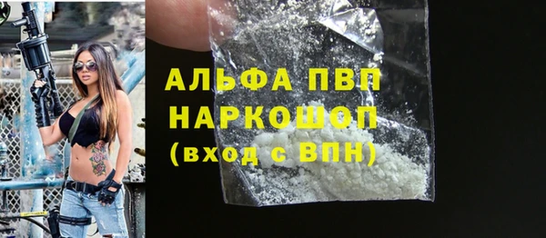 соль курить ск Горняк
