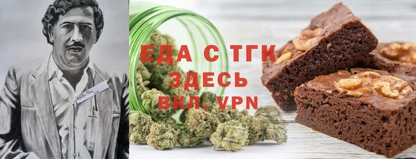 MESCALINE Гусиноозёрск