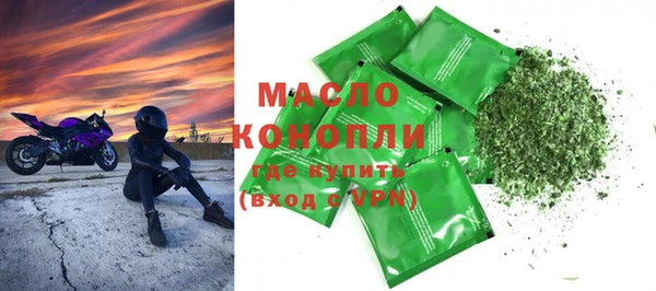MESCALINE Гусиноозёрск