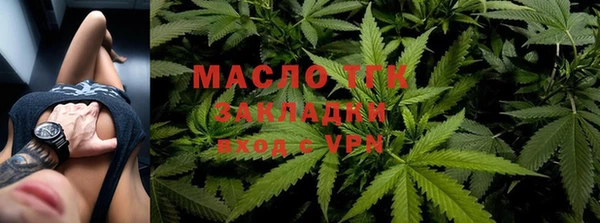 мефедрон мука Горнозаводск