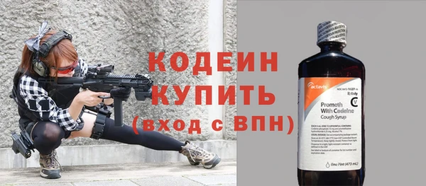 соль курить ск Горняк