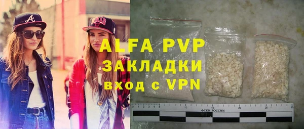 ALPHA PVP Горно-Алтайск