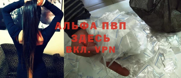 мефедрон мука Горнозаводск
