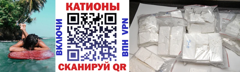 Купить закладки  Новоуральск  МЕФ VHQ 