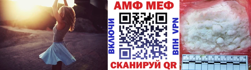 Купить где  Новоуральск  Первитин кристалл 