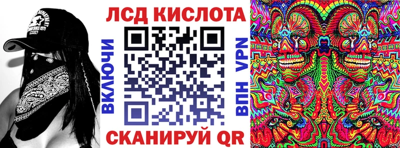 Марки NBOMe 1500мкг  Купить  Новоуральск 
