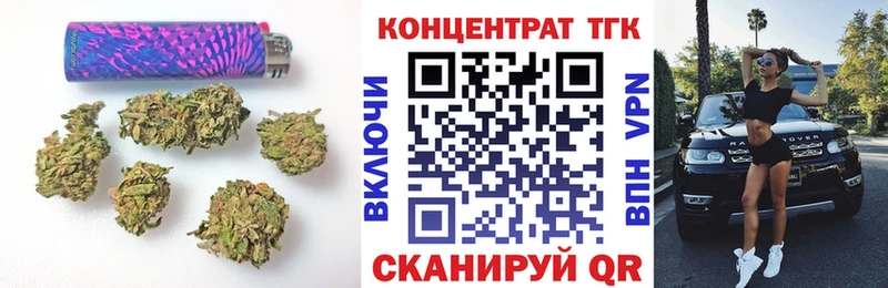 ТГК гашишное масло  Купить закладки  Новоуральск 